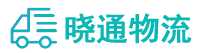 成都到临泽县物流公司